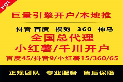百度竞价个人开户案例剖析：如何实现广告效果最大化